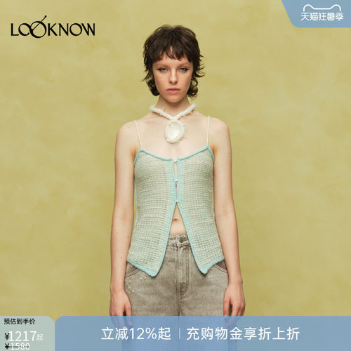 OSMOS设计师品牌LOOKNOW春季新款单面浮线肌理吊带背心