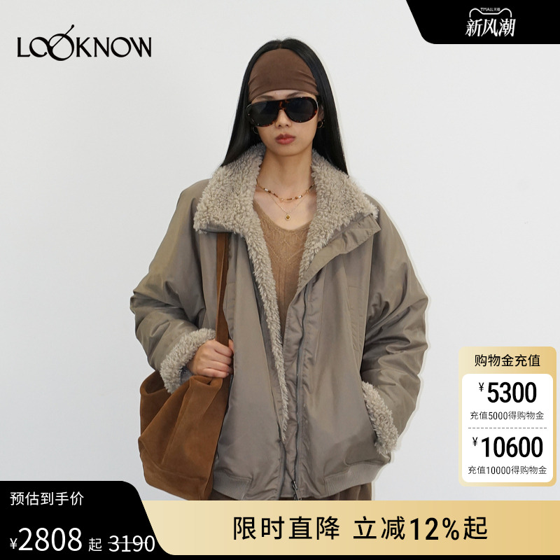 halfmoon X LOOKNOW2025秋冬新款浅绿色拼接毛毛廓形外套女