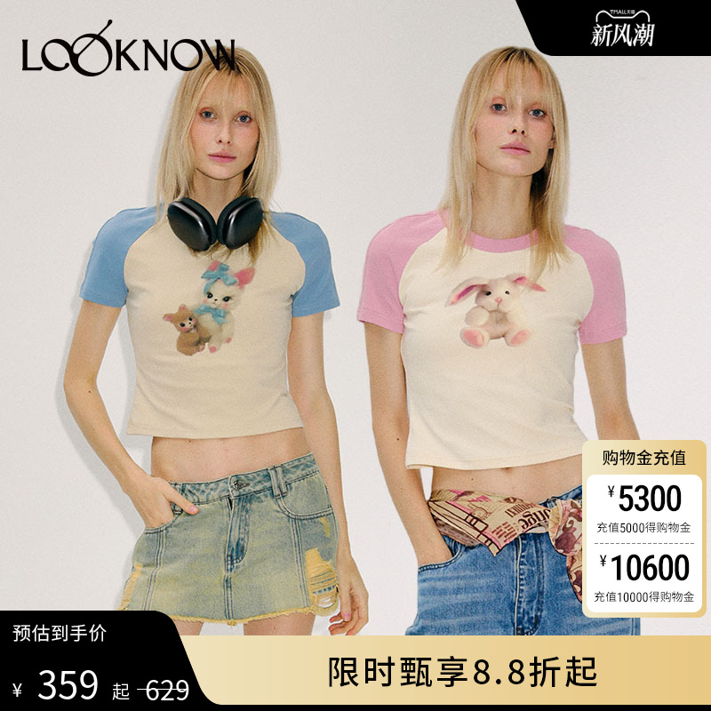 MatteRevolution兔子短袖T恤