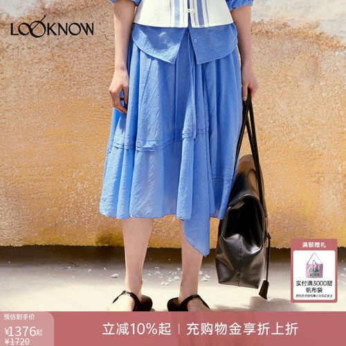 low classic LOOKNOW26春季新品多色垂坠半身裙