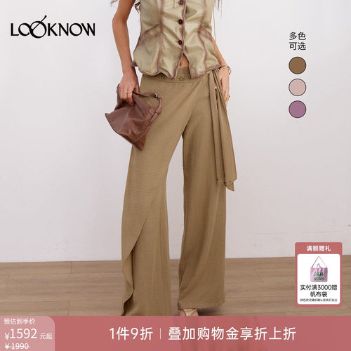 if by land x LOOKNOW2026春夏新品多色活页铆钉长裤