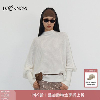 madeinormal x LOOKNOW2026春季新款白色灯笼袖坑条糯感衫