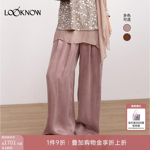 管乐同款IF BY LAND 2026春季新品多色铜氨弹力腰阔腿长裤女