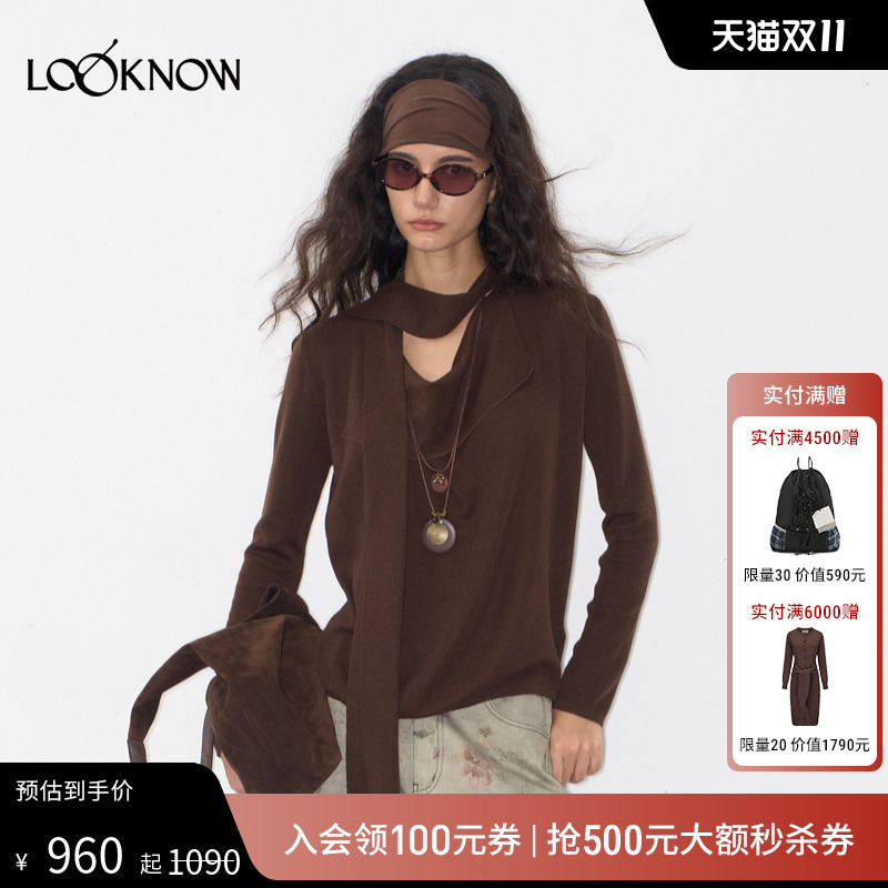 IFBYLAND棕色荡领围巾针织衫