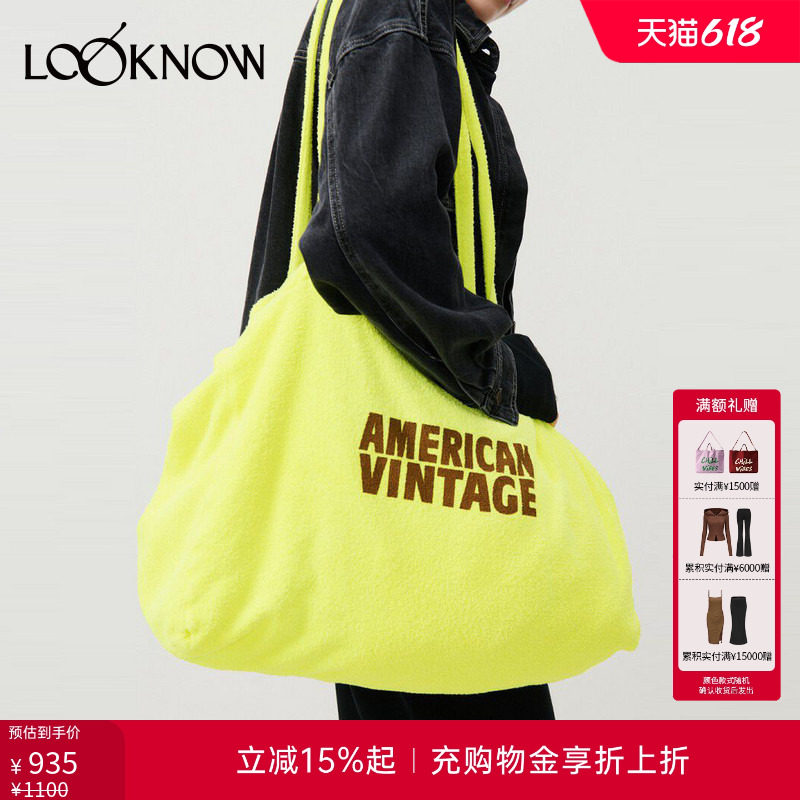 AMERICAN VINTAGE设计师品牌LOOKNOW新款黄色手提袋