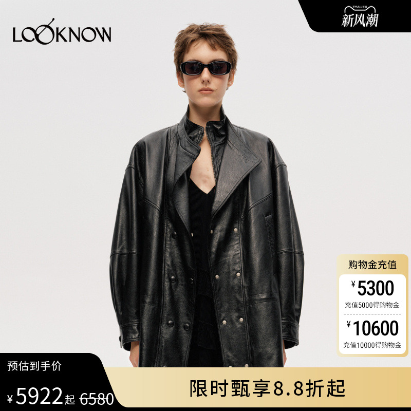 ICE DUST X LOOKNOW设计师品牌2025秋冬新款腰部抽褶休闲皮衣