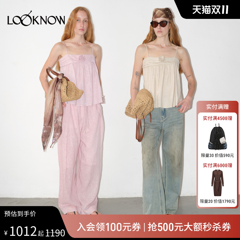 IFBYLAND野甸玫瑰系列吊带背心