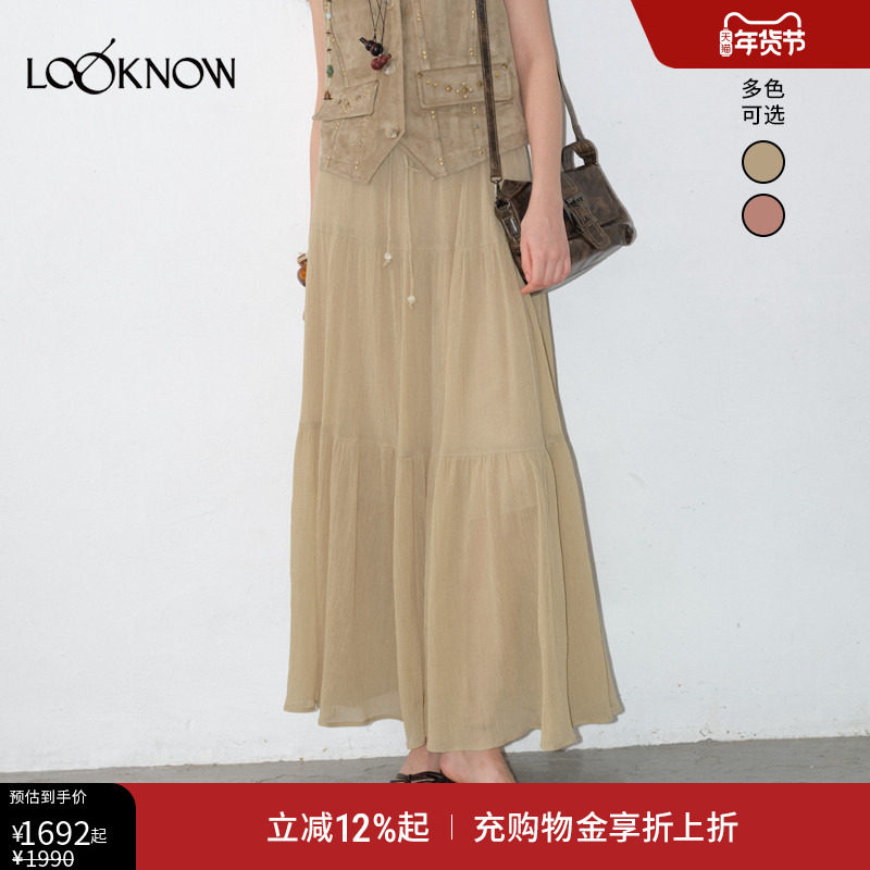 沈月管乐同款IF BY LAND设计师LOOKNOW2025秋复古细褶肌理半身裙,女装/女士精品,半身裙,淘宝优惠券,粉丝福利购,淘宝优惠卷