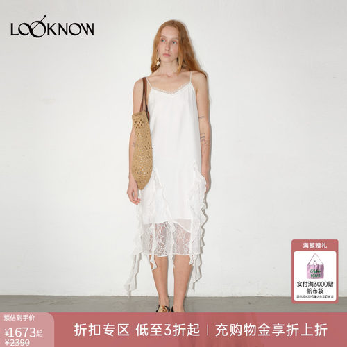 IFBYLAND荷叶边吊带连衣裙