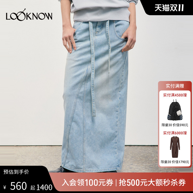 LOW CLASSIC设计师品牌LOOKNOW2025年春季新款高腰牛仔半身裙
