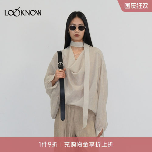 halfmoon x LOOKNOW2026新款杏色荡领飘带宽松衬衫