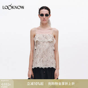 ice LOOKNOW设计师品牌2026年春夏新品 花型流苏吊带 dust