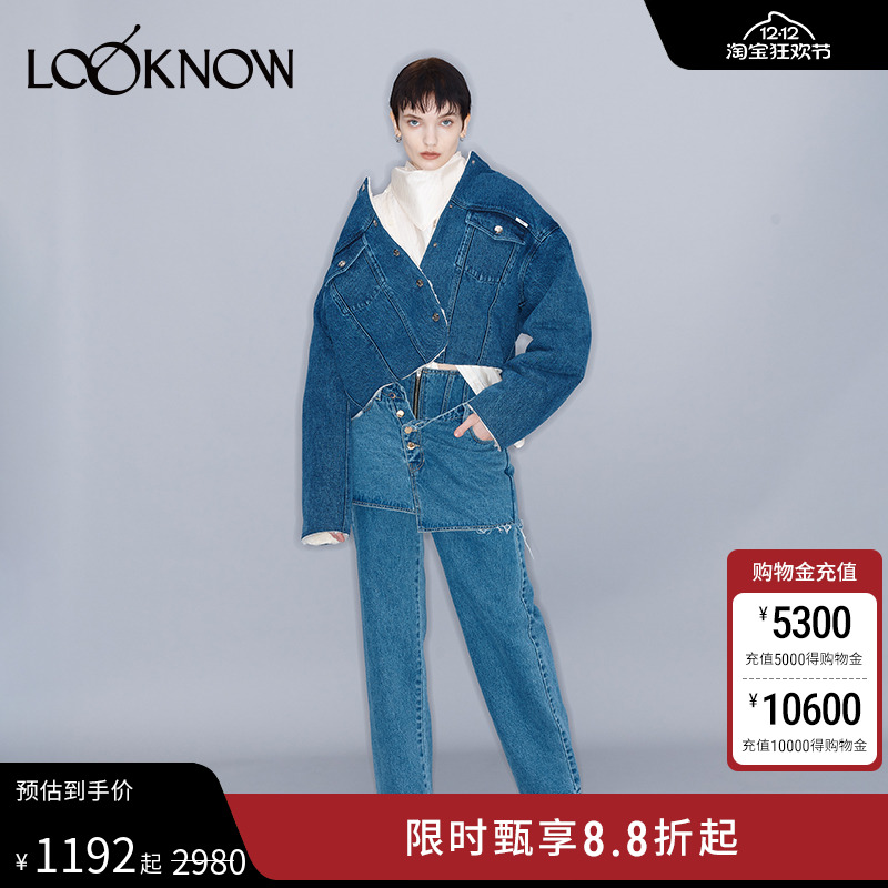 ych秋冬23新款双层牛仔裤