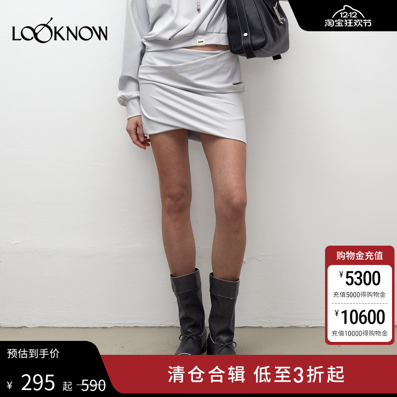 madeinormal 轻运动系列LOOKNOW2025年春新款白色扭转弹力半裙女
