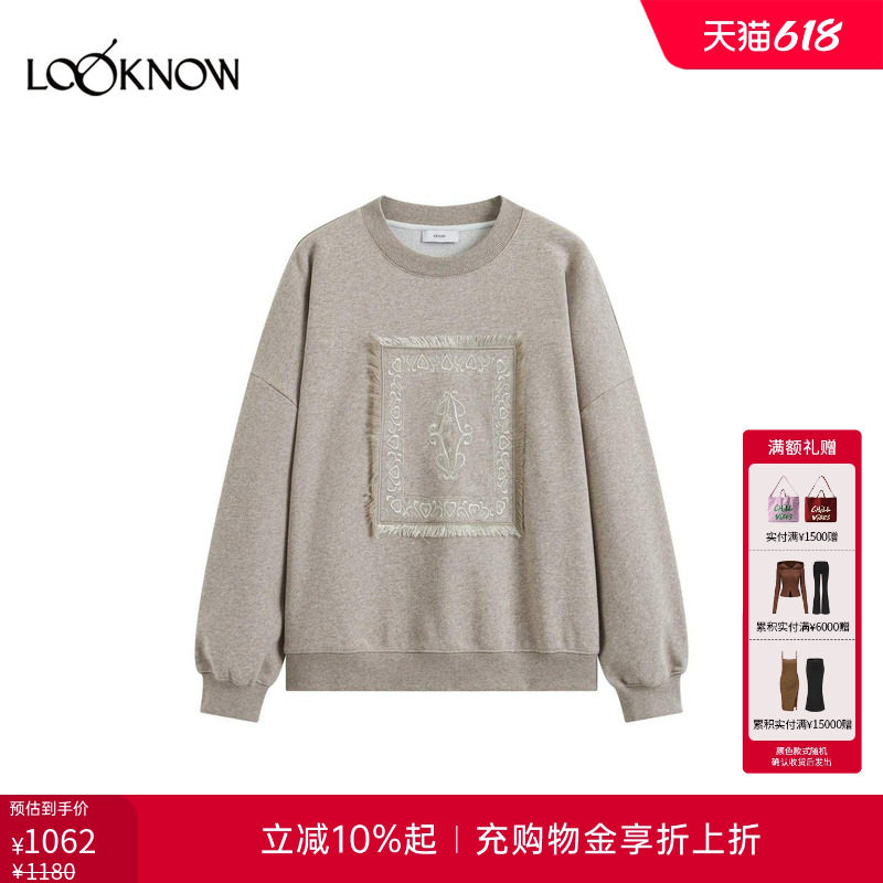 ICE DUST x LOOKNOW2026春夏新款流苏刺绣圆领卫衣女