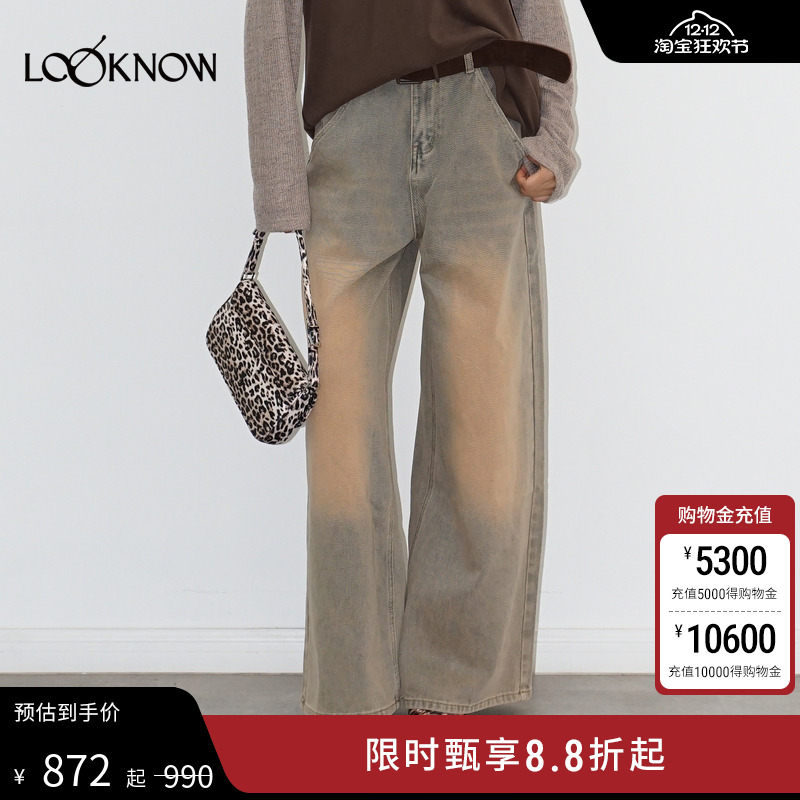 madeinnormal洗水做旧阔腿牛仔裤