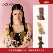 SFSG LOOKNOW潦草小狗挂件春田花花礼物2025春季 明星同款 新品