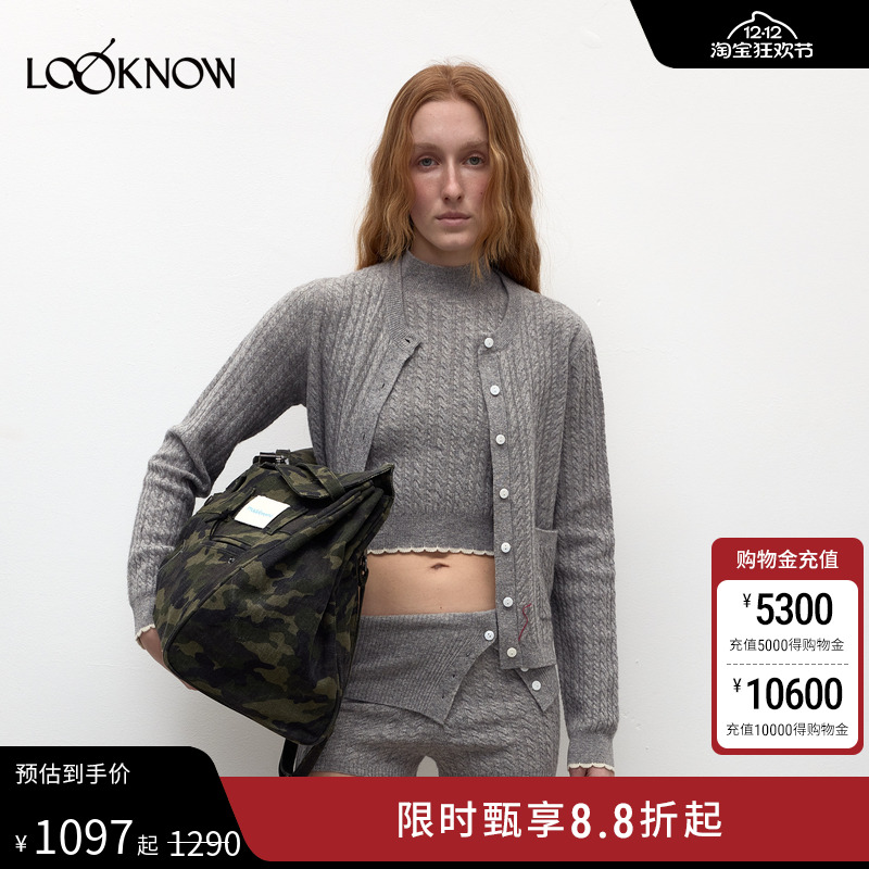 madeinnormal绞花系列绞花开衫