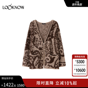 双色提花宽松针织开衫 ICE LOOKNOW2025秋冬新款 女 DUST