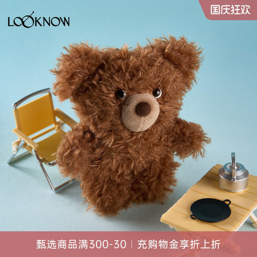 明星高超同款SFSGxLOOKNOW潦草小熊系列棕色小熊挂件新品挂件