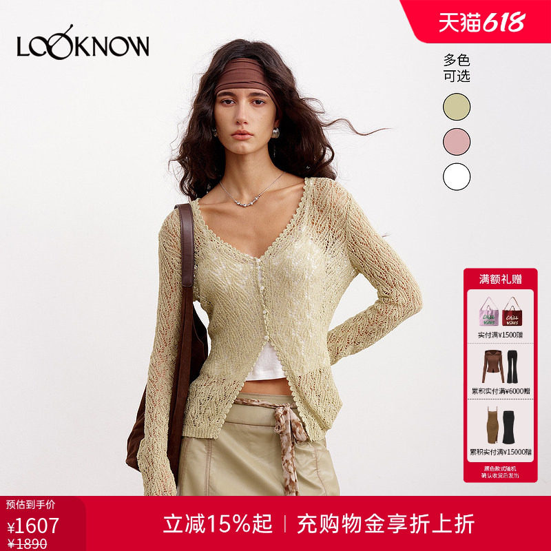 if by land X LOOKNOW2026春夏新品镂空V领衫开衫多色