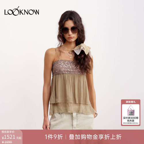 IF BY LAND X LOOKNOW2026春夏新品绿色钉珠拼接短款吊带女