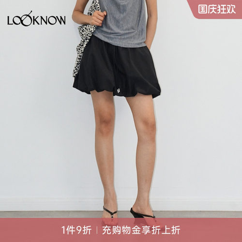 madeinormal X LOOKNOW设计师品牌26新品黑色抽绳花苞A字裙