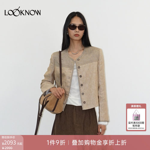 halfmoon x LOOKNOW2026春季新款卡其色短款夹克外套女