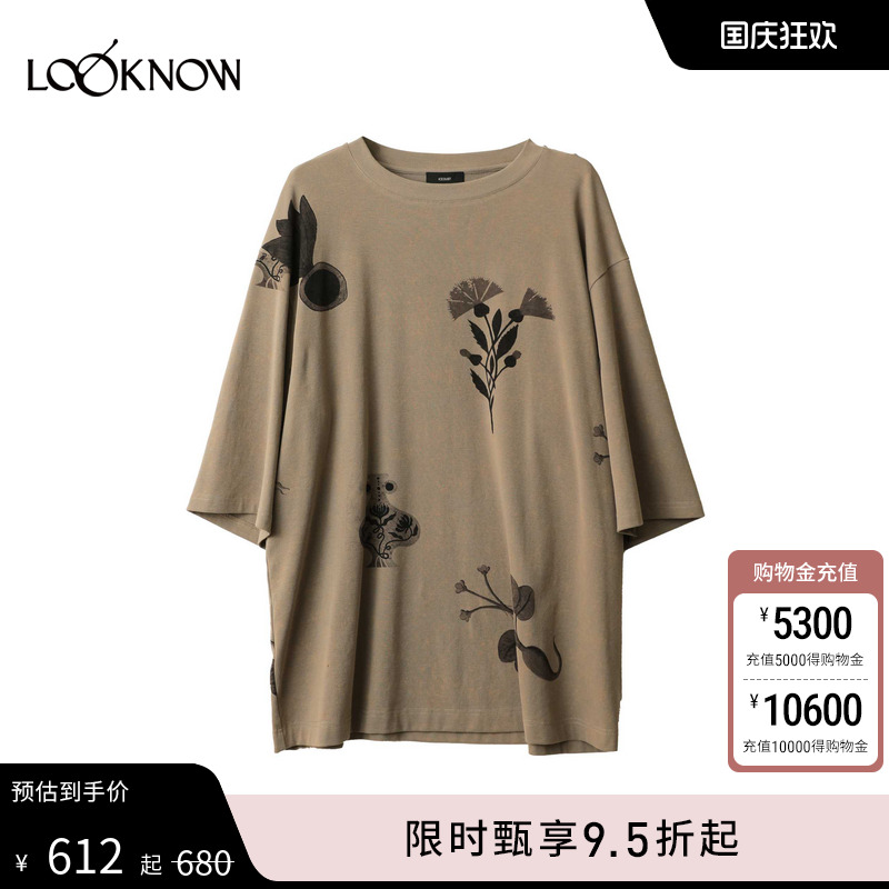 ICE DUST设计师品牌LOOKNOW2025早秋新款原创植物印花短袖T恤