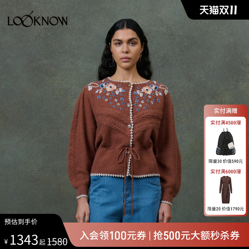 LOUISE MISHA x LOOKNOW2025秋季新款米白色提花系带针织开衫