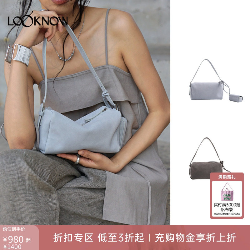 leurise X LOOKNOW设计师品牌2026春夏新品蓝色仿麂皮豆腐包