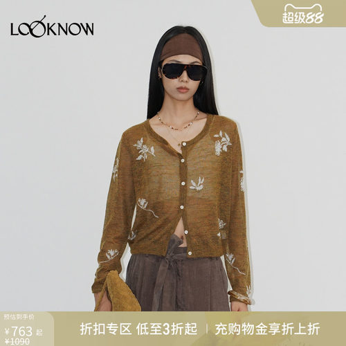 halfmoon X LOOKNOW设计师品牌新品绿色花朵衫女
