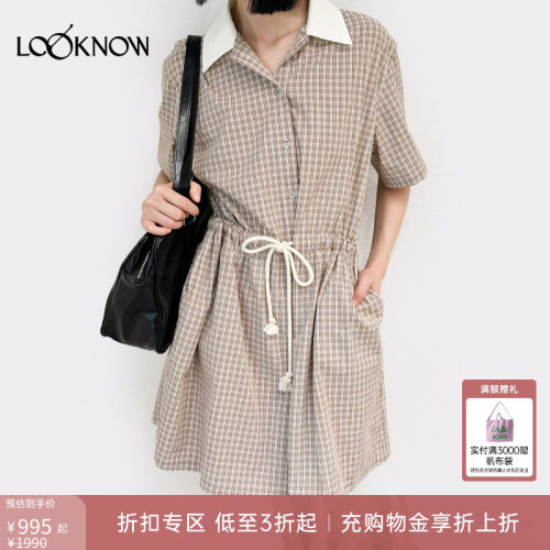 IFBYLAND美拉德棕格纹连衣裙