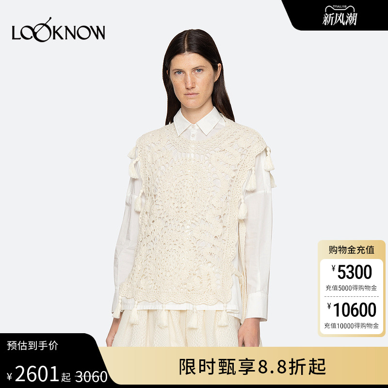 SEA NEW YORK X LOOKNOW设计师品牌2025年秋季新款编织衬衫女