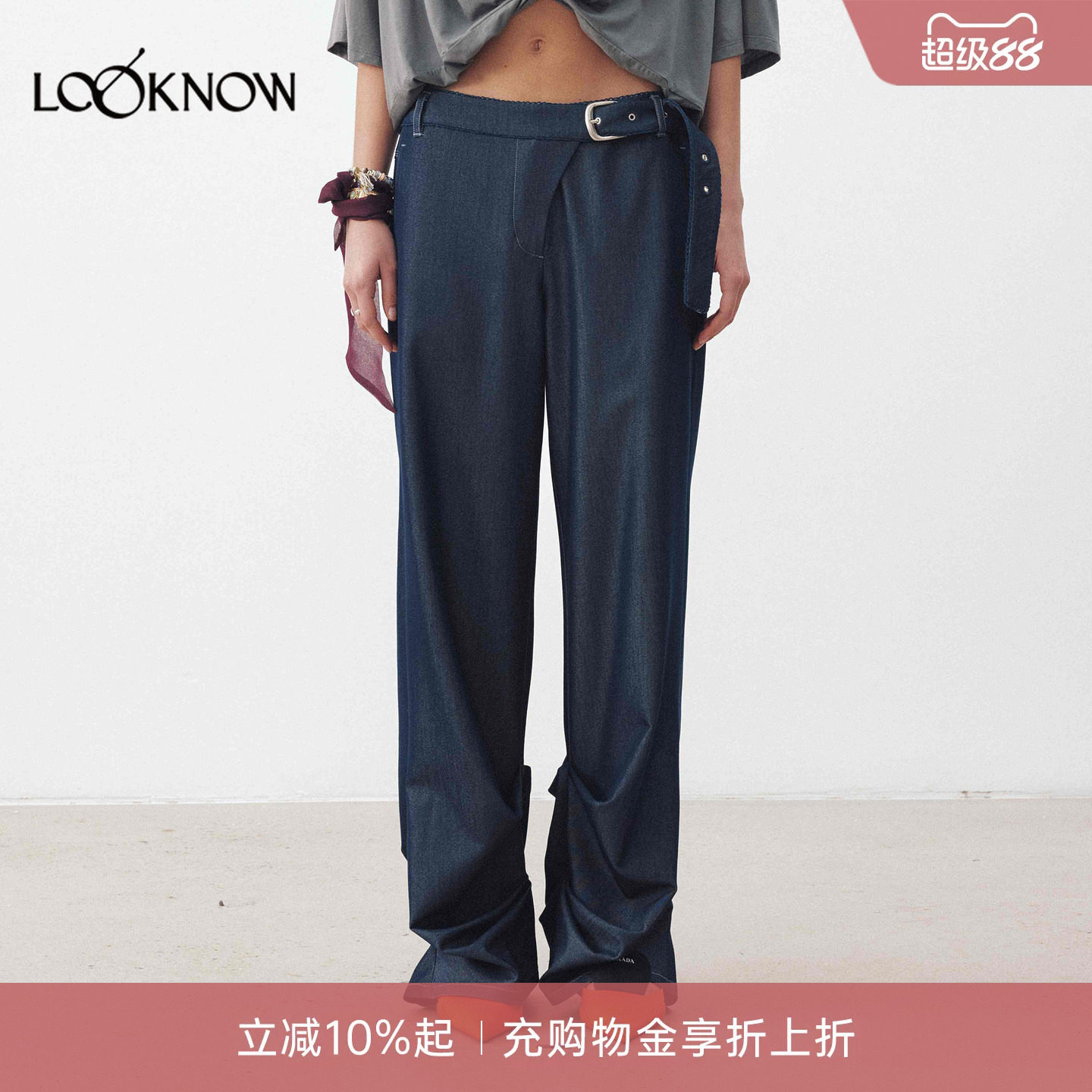 medium well X LOOKNOW设计师品牌26春夏新品斜纹立裁荡褶长裤图片
