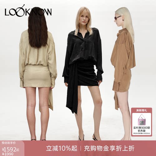 IFBYLAND包臀衬衫连衣裙