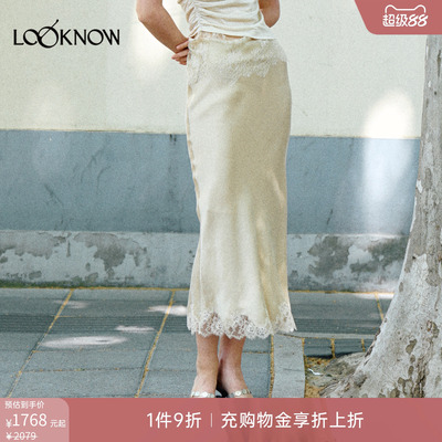 if by land -柔软蕾丝系列   26春夏新品柔粉色法式花边长半裙