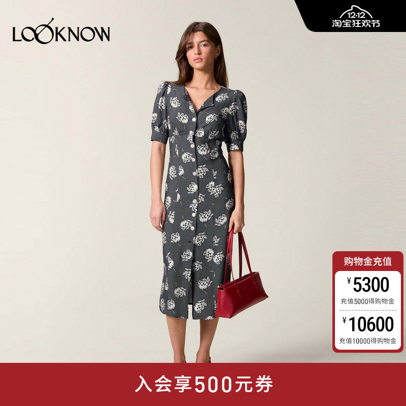 Rouje深蓝色印花半袖连衣裙