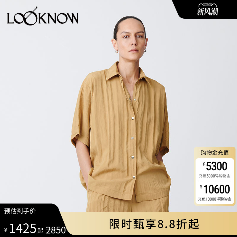 STUDIONICHOLSON卡其色短袖衬衫