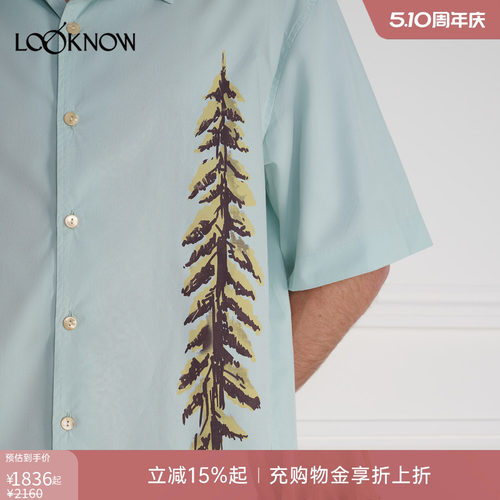 wild donkey x LOOKNOW设计师品牌2026年春夏新品浅绿色短袖衬衫