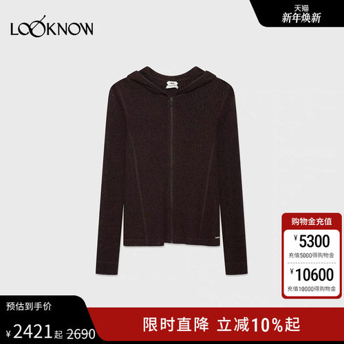 IMMI  X LOOKNOW设计师品牌25秋冬新品弹力镂空针织连帽上衣女