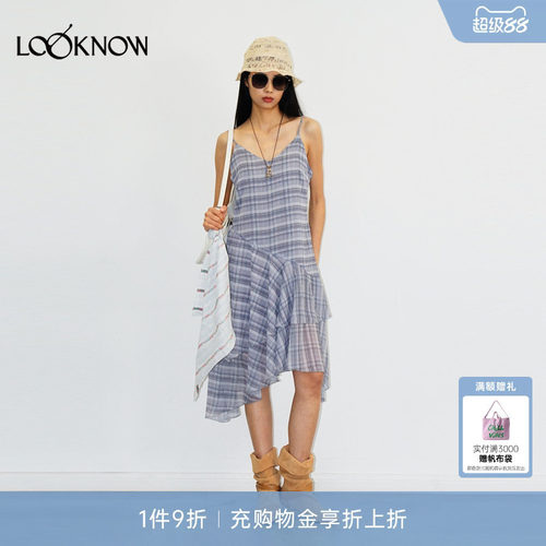 madeinormal X LOOKNOW设计师品牌26春夏新品不规则荷叶边吊带裙