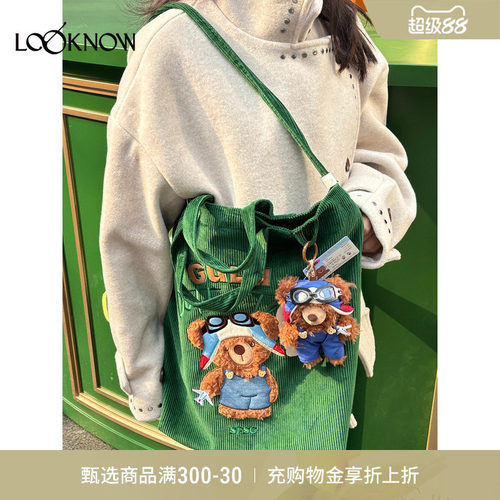 SFSG x LOOKNOW新春系列飞行员棕色潦草小熊包新品