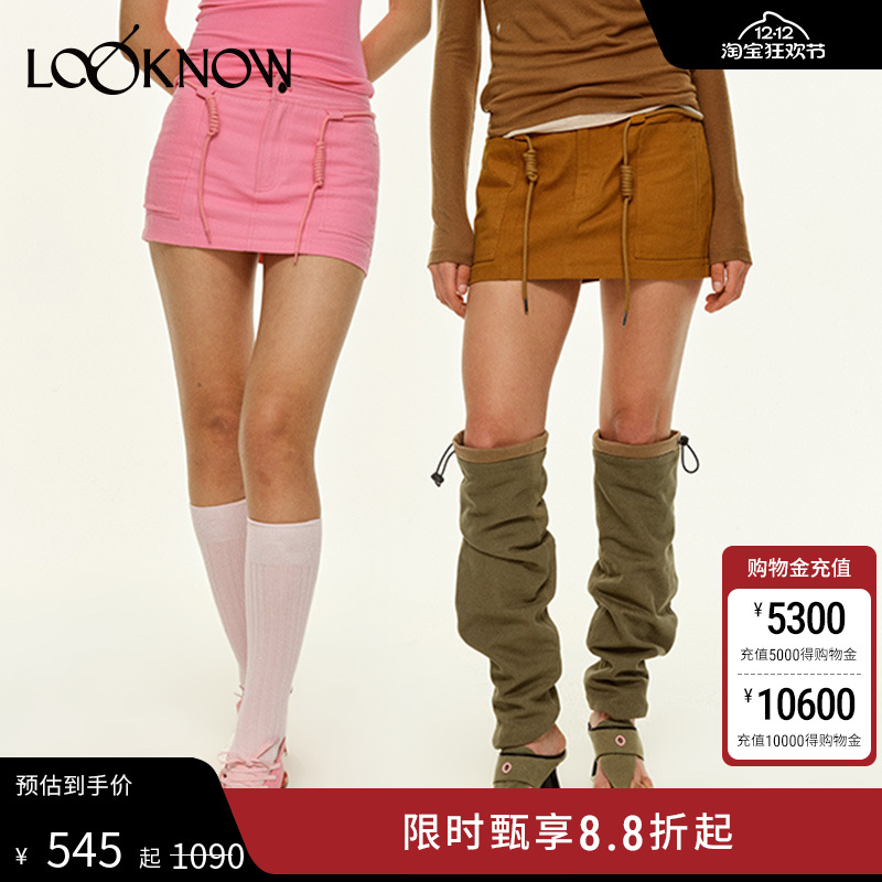 madeinnormal工装抽绳半身裙