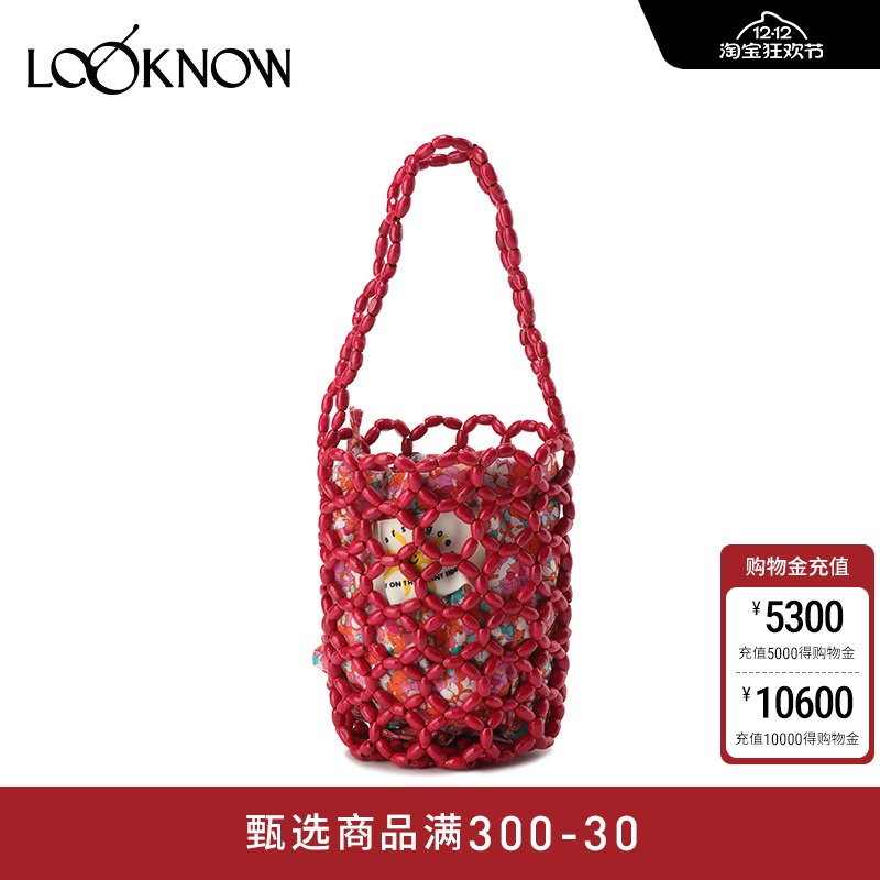 SFSG串珠碎花水桶包女