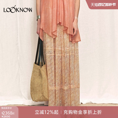 auti seminario x LOOKNOW设计师品牌2026年春夏新品透蛋糕半裙