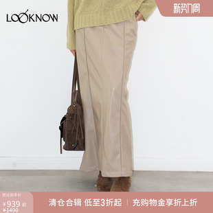 棕色直筒出芽边半身裙女 LOOKNOW2025秋冬新款 halfmoon