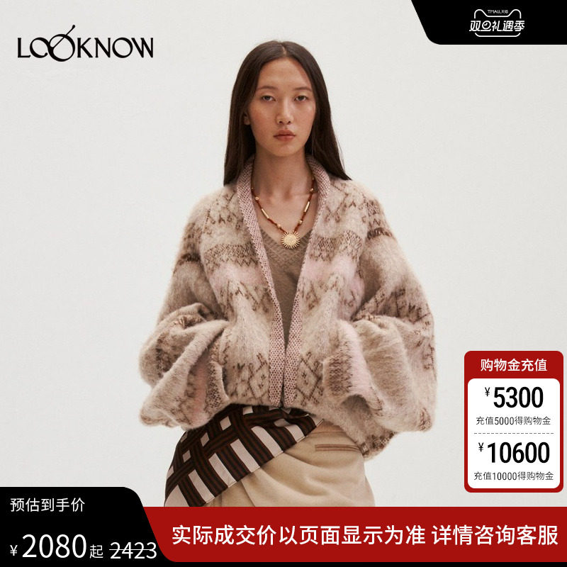 MEDIUM WELL X LOOKNOW2025年秋季新款燕麦绒落肩针织外套女