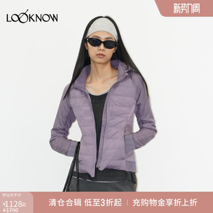 紫色轻运动系列瑜伽羽绒服 LOOKNOW2025秋冬新品 madeinormal