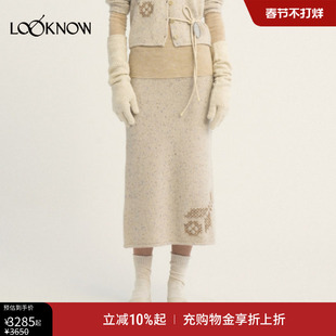 swaying x LOOKNOW2026春季新款羊绒手工绣花中长款直筒半身裙女